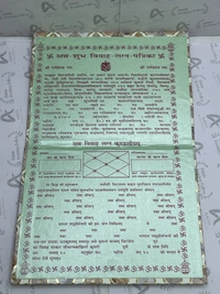 Card Lagan Patrika