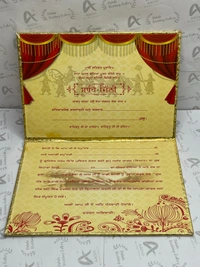 Golden Card Shahi Chithi
