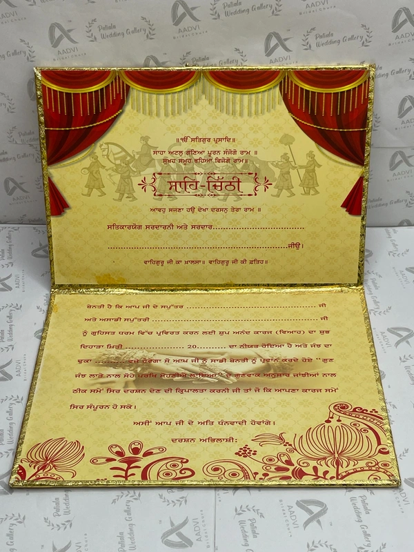 Golden Card Shahi Chithi