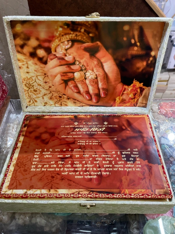 Royal Shahi Chithi