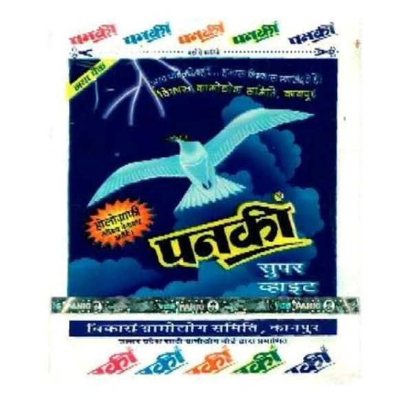 109-Panki detergent powder 500 gm