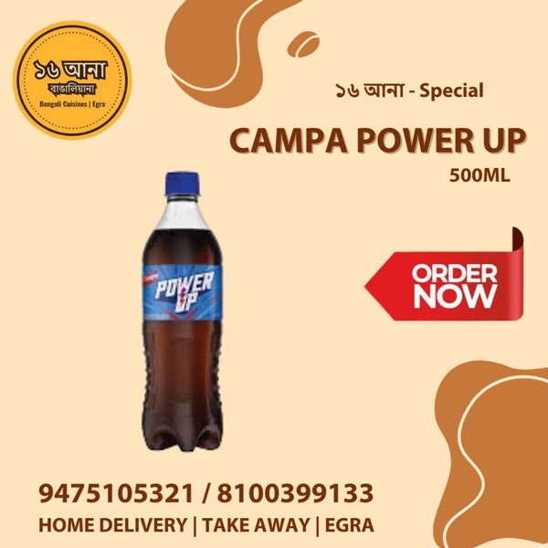Campa Power up (500 ML)