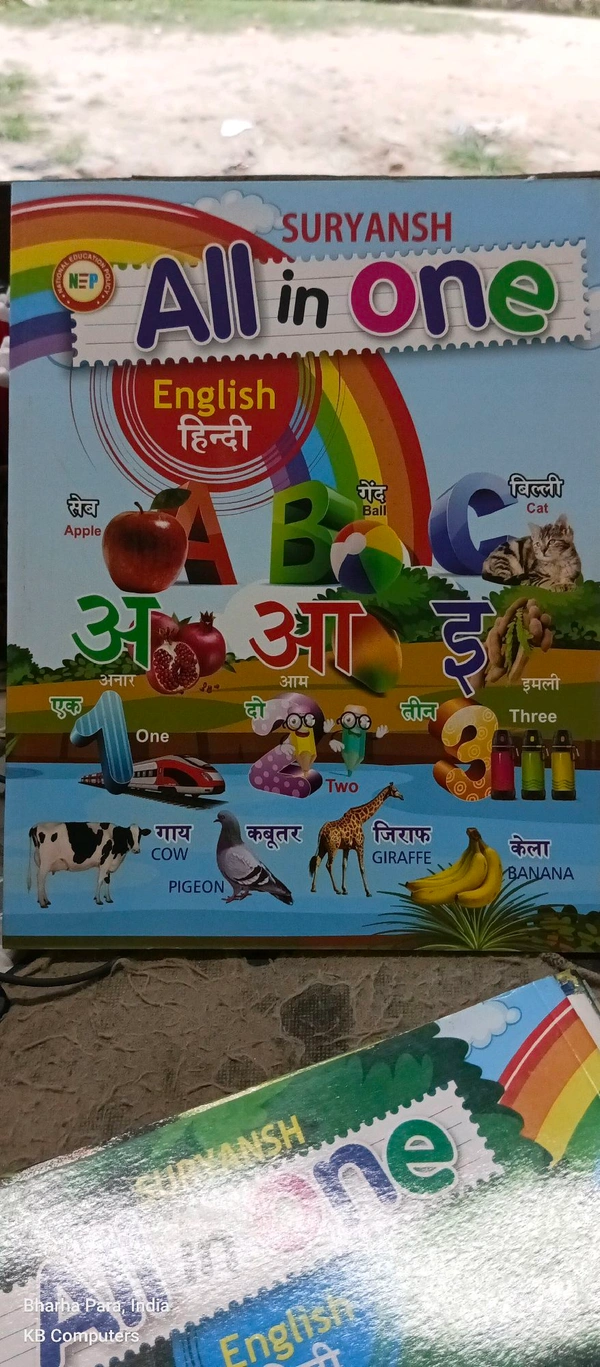 All In One Book 