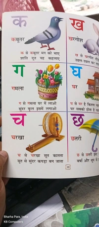 All In One Book 