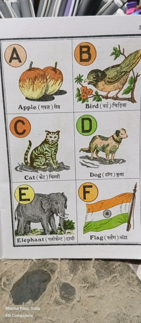 ABc English PRIMER 