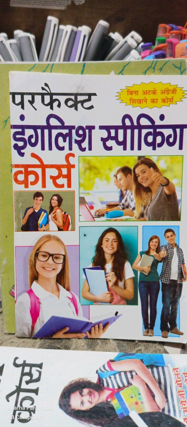 Perfect English Speaking Course Book