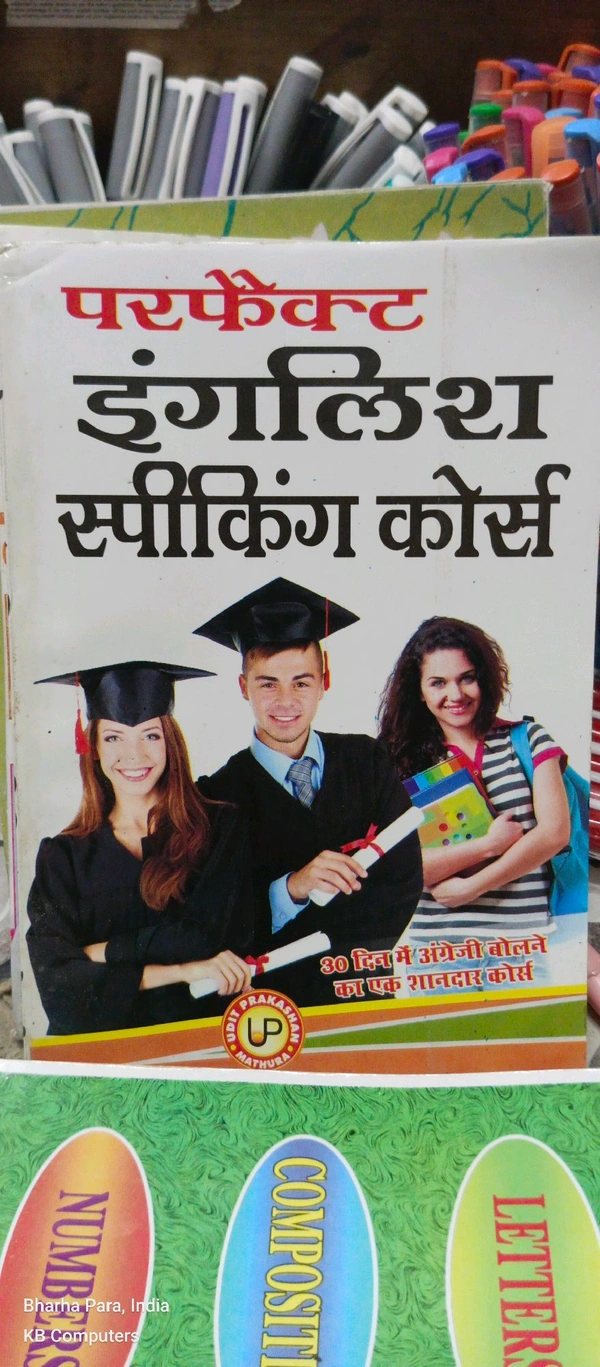 Perfect English Speaking Course Book