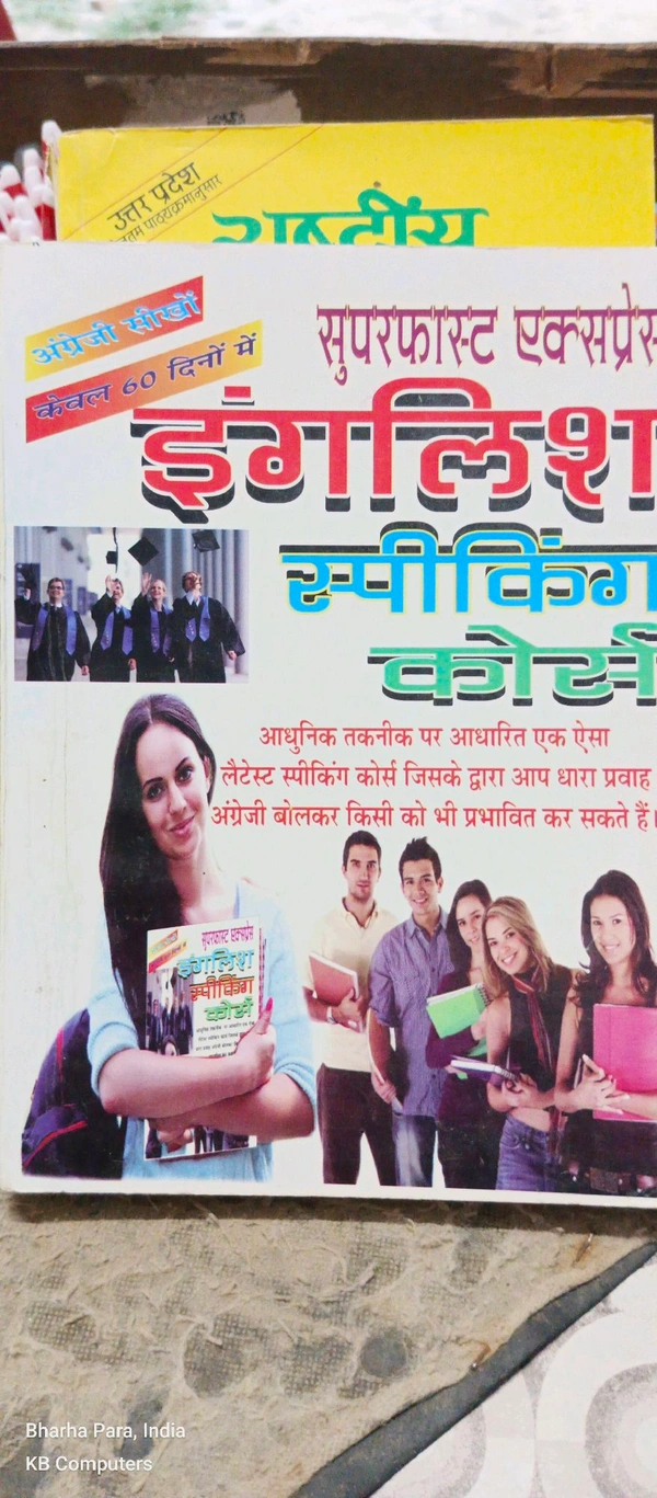 English Speaking Course In 60 Day's  - White