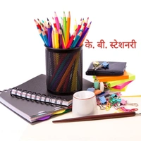 K.B.Stationery - Logo