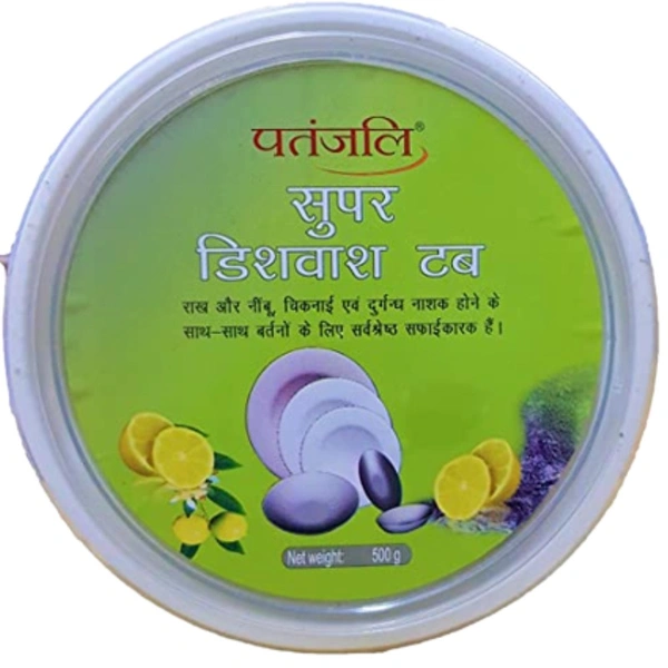 PATANJALI SUPER DISH BAR TUB - 500 GM