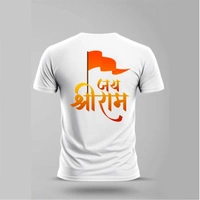 Tees Bunker Jai Shree Ram mandir Printed T-Shirt - L
