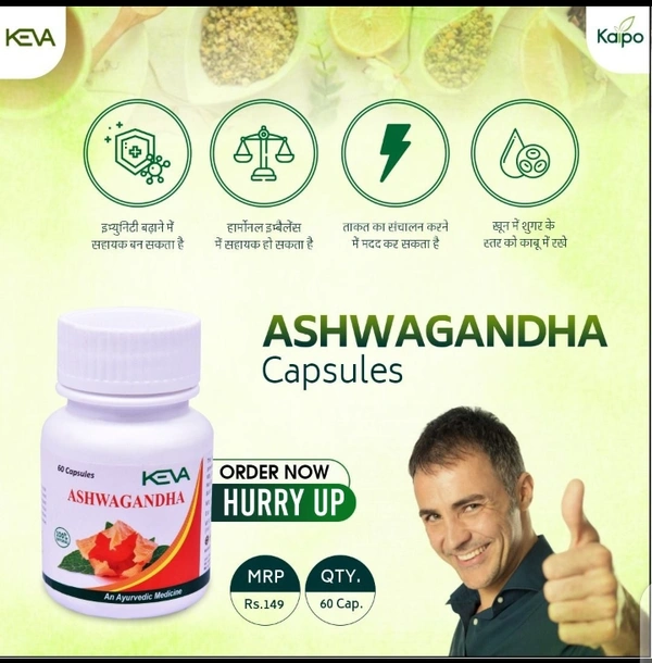 Aswagandha Cap 60