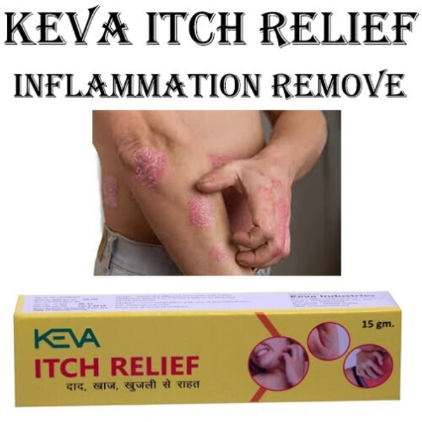Itch Relief Cream 15gm