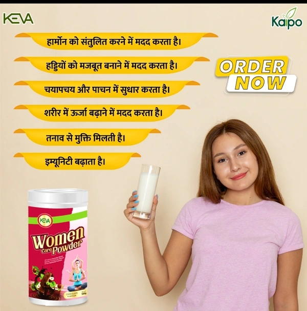 Women Care Powder 500gm