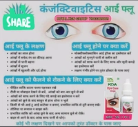Eye Protector Sunglasse + Eye Drops Free - Black