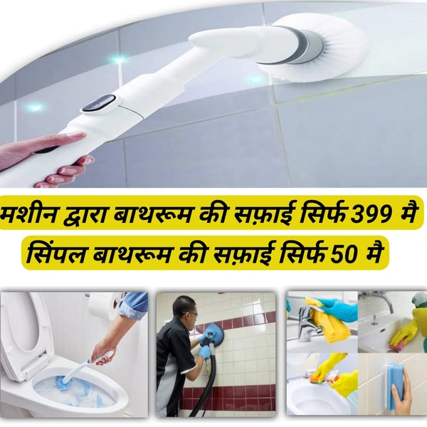 बाथरूम की सफ़ाई मशीन के द्वारा Bathroom Deep Cleaning From Machine✔️Verified 