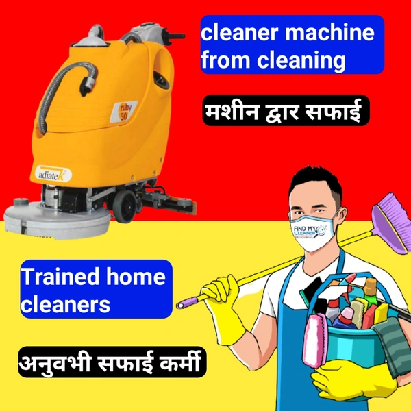 बाथरूम की सफ़ाई मशीन के द्वारा Bathroom Deep Cleaning From Machine✔️Verified 