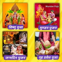 पंडितजी के लिए कॉल करे हमे 📞-6202565990 🛡️Verified Kaam Dhandha  - 📞~6202565990