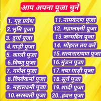 पंडितजी के लिए कॉल करे हमे 📞-6202565990 🛡️Verified Kaam Dhandha  - 📞~6202565990