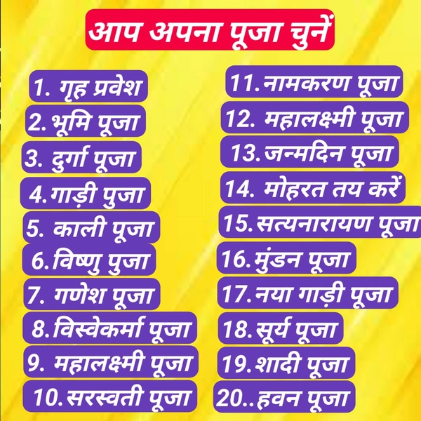 पंडितजी के लिए कॉल करे हमे 📞-6202565990 🛡️Verified Kaam Dhandha  - 📞~6202565990