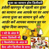 पंडितजी के लिए कॉल करे हमे 📞-6202565990 🛡️Verified Kaam Dhandha  - 📞~6202565990