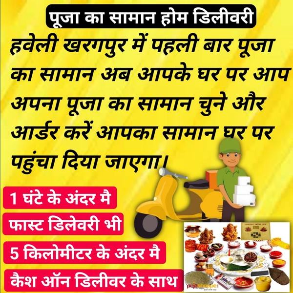 पंडितजी के लिए कॉल करे हमे 📞-6202565990 🛡️Verified Kaam Dhandha  - 📞~6202565990