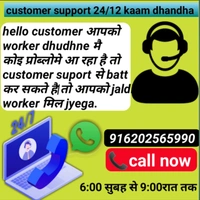 Tiels Mistri टाइल्स मिस्त्री के लिए 🤙 करे या ऑडर दे 📞~6202565990 🛡️Verified From Kaam Dhandha  - 📞~6202565990