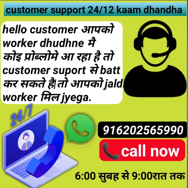 Tiels Mistri टाइल्स मिस्त्री के लिए 🤙 करे या ऑडर दे 📞~6202565990 🛡️Verified From Kaam Dhandha  - 📞~6202565990