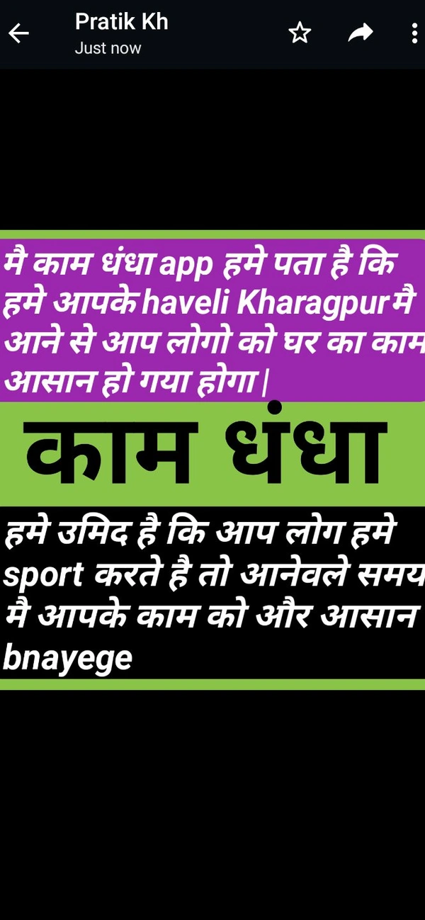Tiels Mistri टाइल्स मिस्त्री के लिए 🤙 करे या ऑडर दे 📞~6202565990 🛡️Verified From Kaam Dhandha  - 📞~6202565990