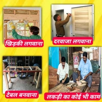 लकड़ी मिस्त्री Carpenter के लिए ऑडर दे या कॉल करे 📞~6202565990