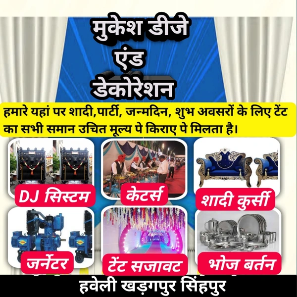Mukesh Tent House And Decertion के लिए सम्पर्क करे या ऑडर दे 📞~9934753288 - 📞~9934753288