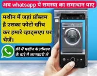 Bijli  mistri बिजली मिस्त्री ऑनलाइन होम सर्विस कॉल करें हमे 📞~8797945183 - 📞~8797945183, हवेली खड़गपुर, 5