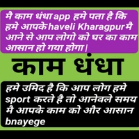 ठिकेदार के लिए समर्क करे  - 📞–9801528763, समदा Samda, हवेली खड़गपुर Haveli Kharagpur