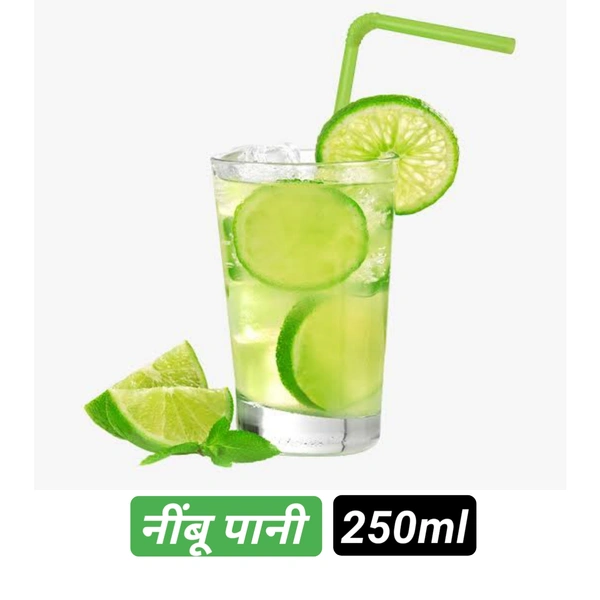 नींबू पानी Special Lemon Juice 