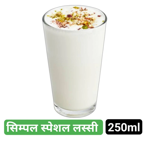  सिंपल लस्सी ( Simple Lassi )