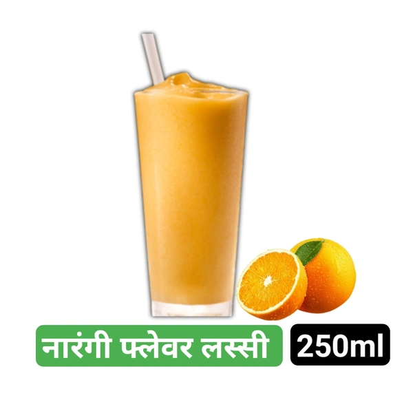 नारंगी फ्लेवर लस्सी ( Orange Flavour Lassi )