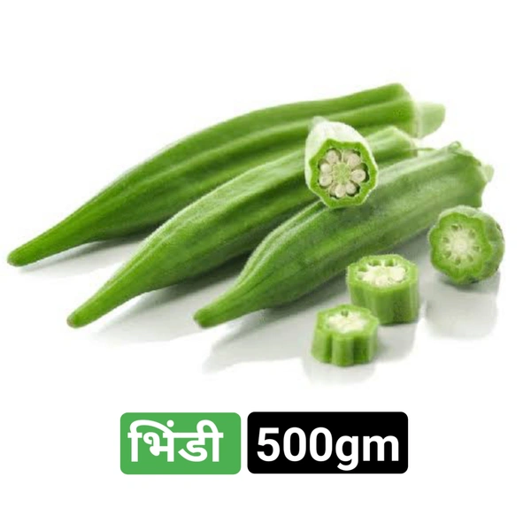 भिंडी Bhindi Lady'sfinger 