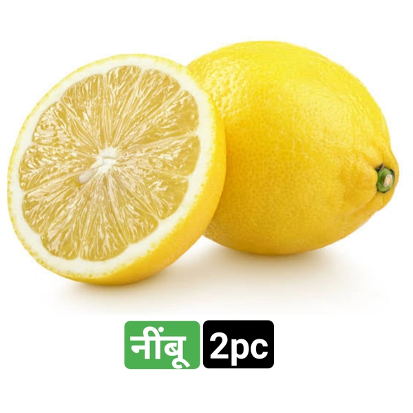 नींबू Nimbu Lemon