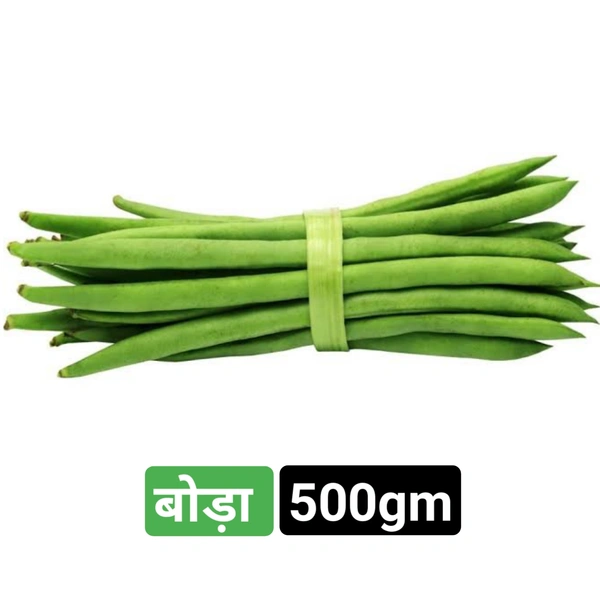 बोड़ा Bora Beans