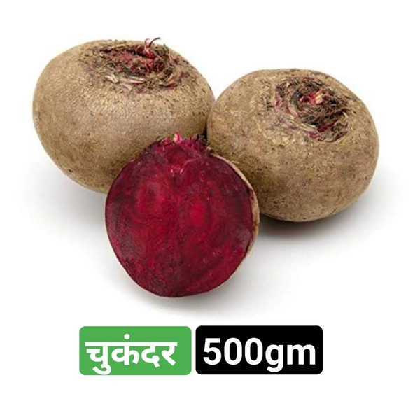 चुकंदर बीट Beat