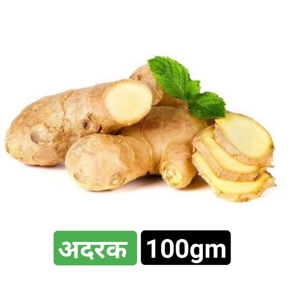 अदरक Adrak आदि Ginger 
