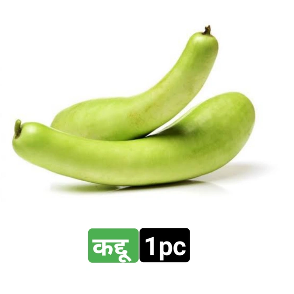 कद्दू Kaddu लौकी Pumpkin 