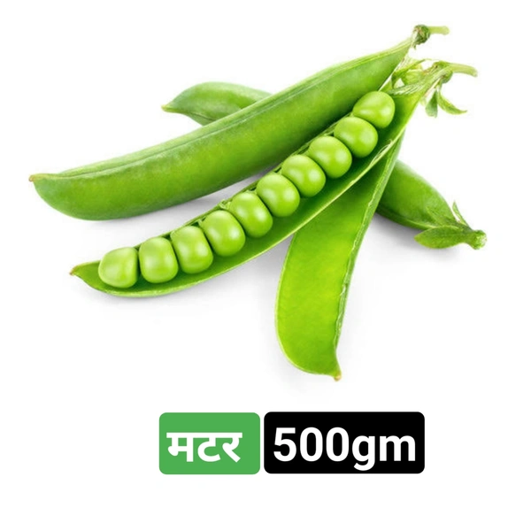 मटर Matar Pea 