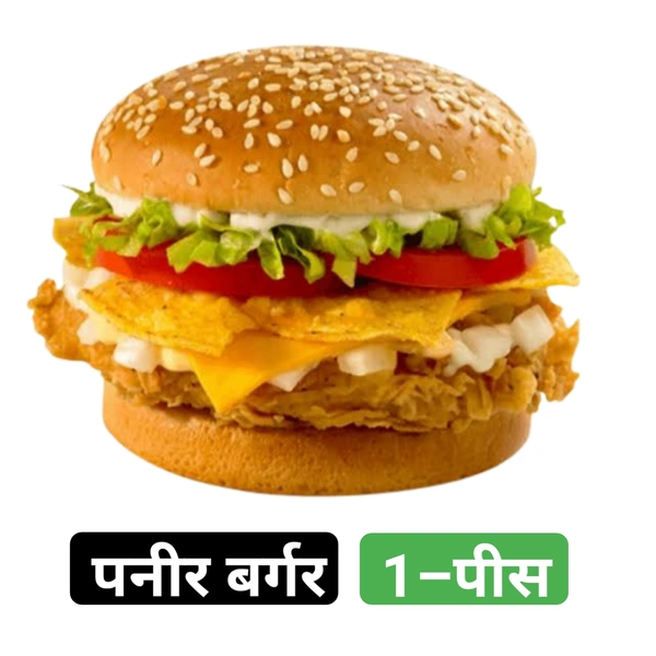 Panir Burger पनीर बर्गर 