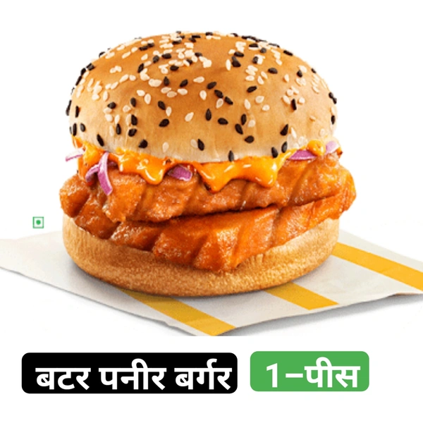 Butter Panir Burger बटर पनीर बर्गर 