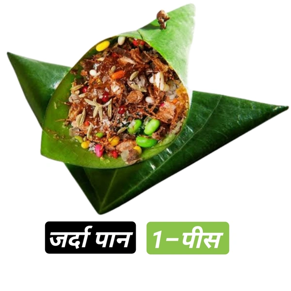 जर्दा पान Zarda Paan 