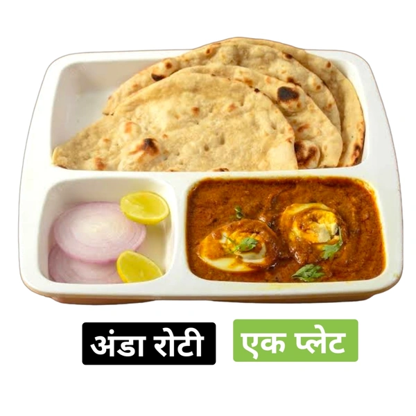 Anda Roti अंडा रोटी 