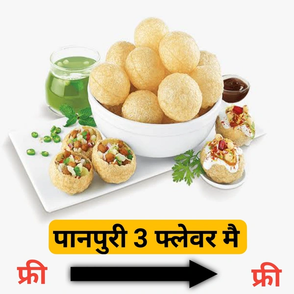 Flavour Panipuri फ्लेवर पानीपुरी 12 Pic 