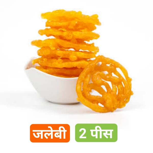 जलेबी Jalebi 