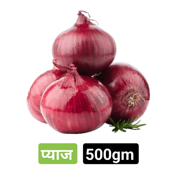 प्याज Pyaj Onion 